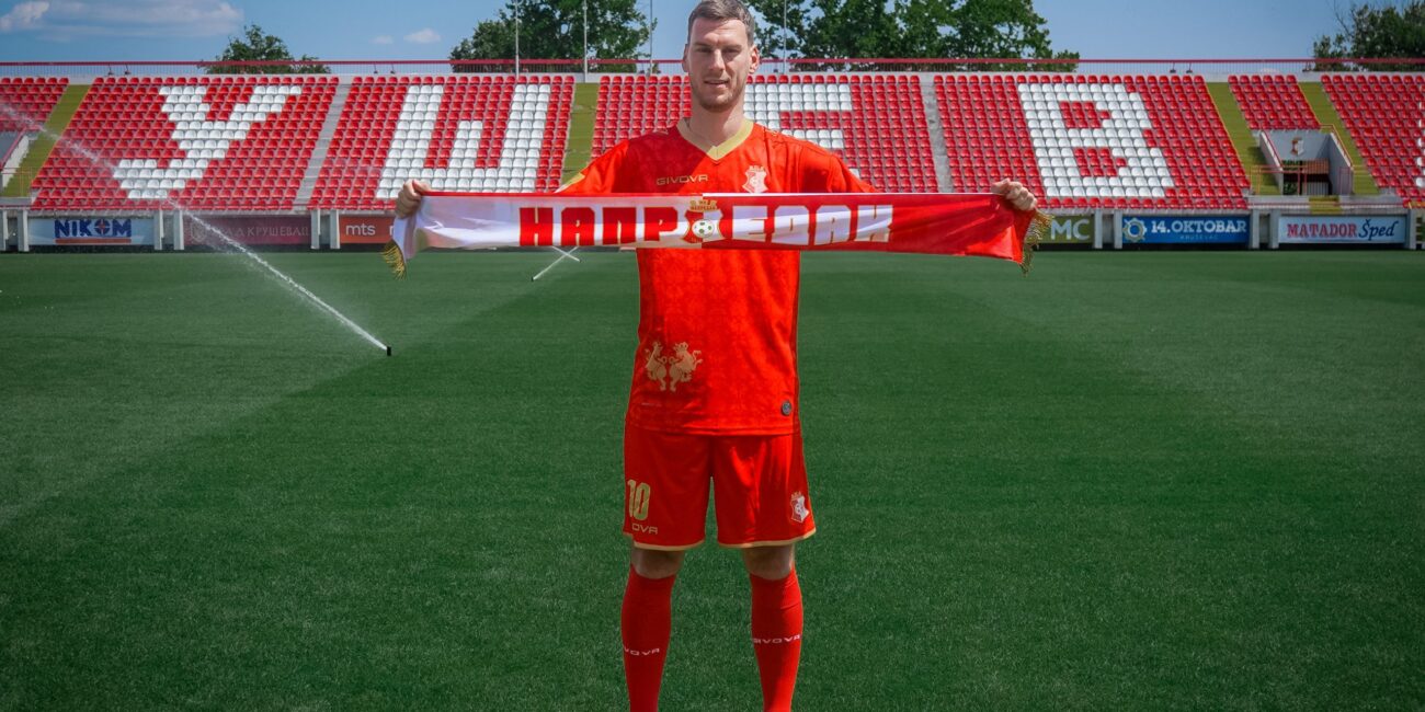 Miloš Vulić